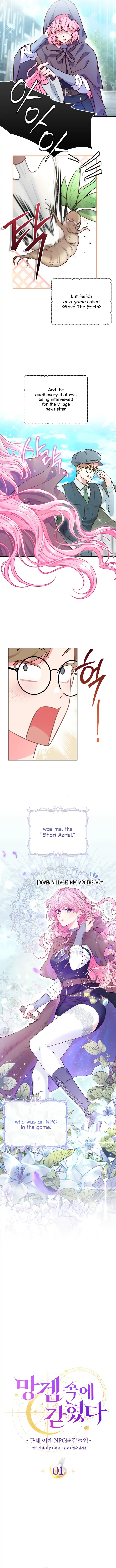 Trapped in a Cursed Game, but now with NPCs Chapter 1 page 5