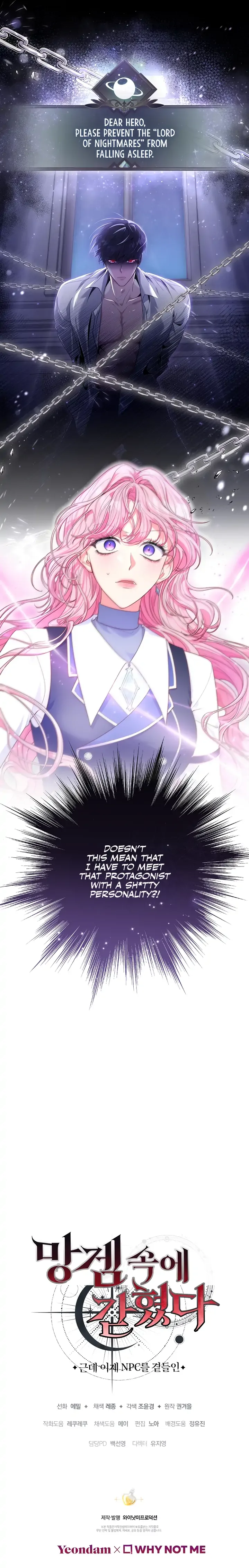 Trapped in a Cursed Game, but now with NPCs Chapter 2 page 16