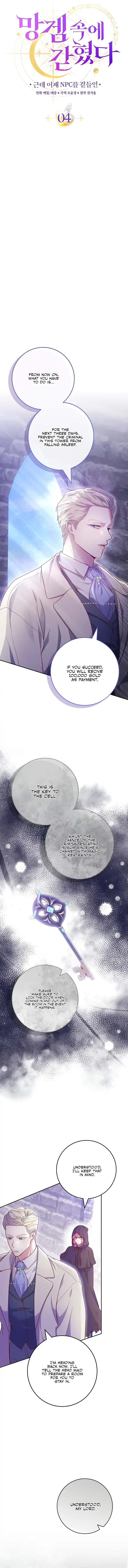 Trapped in a Cursed Game, but now with NPCs Chapter 4 page 9