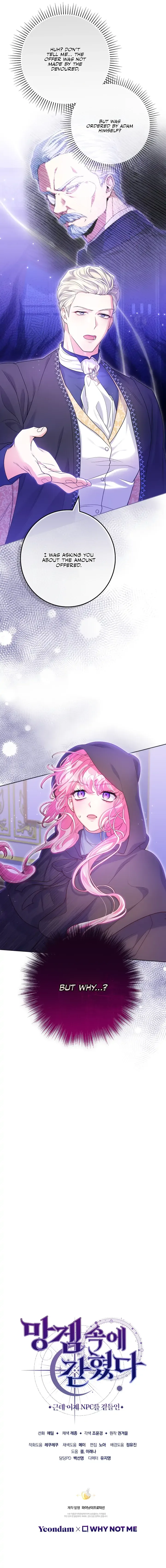Trapped in a Cursed Game, but now with NPCs Chapter 7 page 13