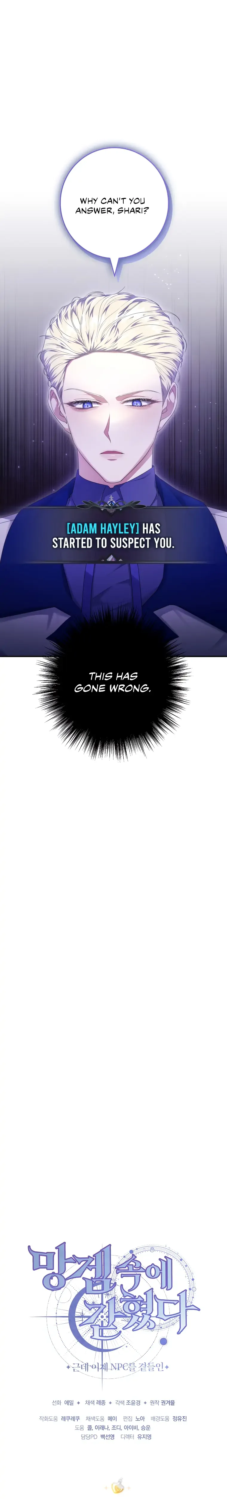 Trapped in a Cursed Game, but now with NPCs Chapter 19 page 24