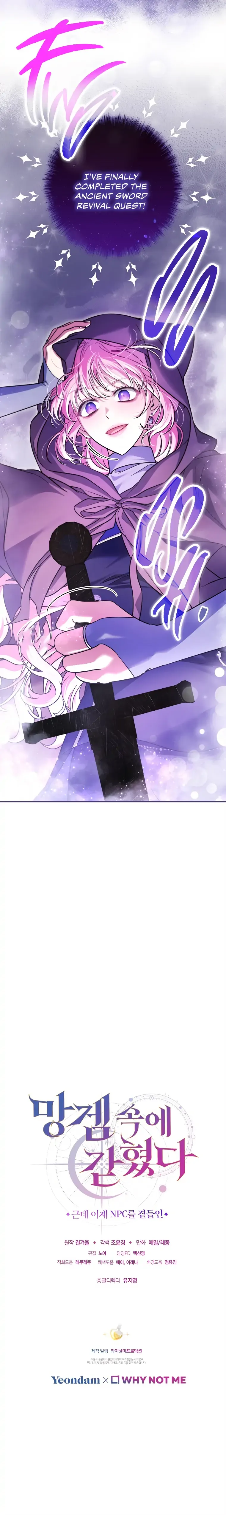 Trapped in a Cursed Game, but now with NPCs Chapter 22 page 19