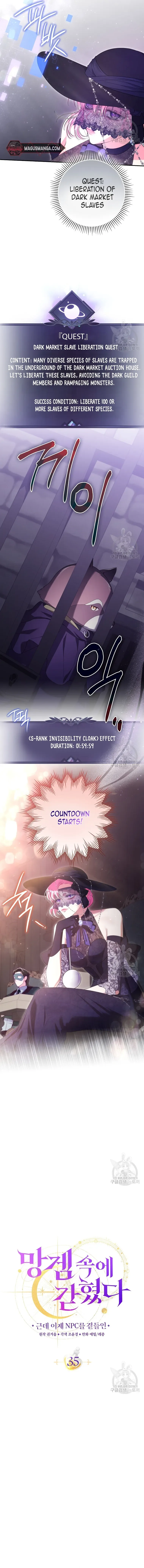 Trapped in a Cursed Game, but now with NPCs Chapter 35 page 6