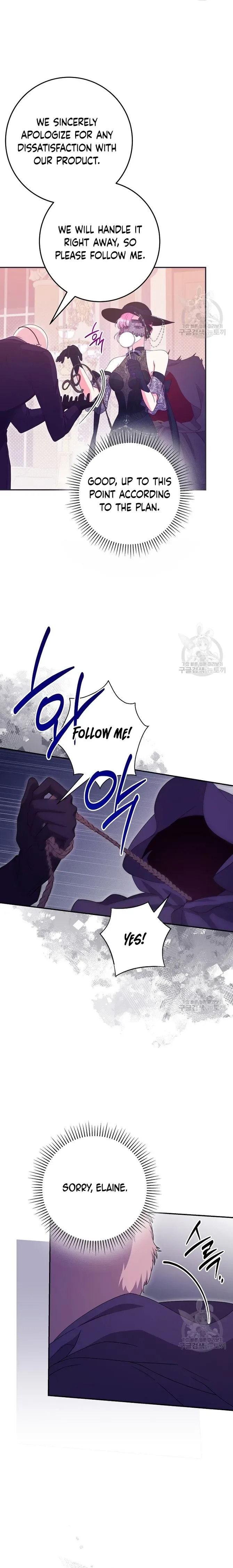 Trapped in a Cursed Game, but now with NPCs Chapter 34 page 5