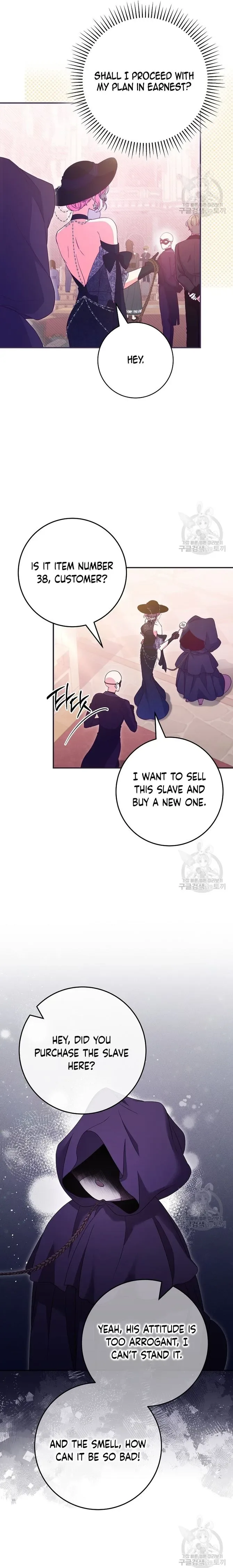 Trapped in a Cursed Game, but now with NPCs Chapter 34 page 4