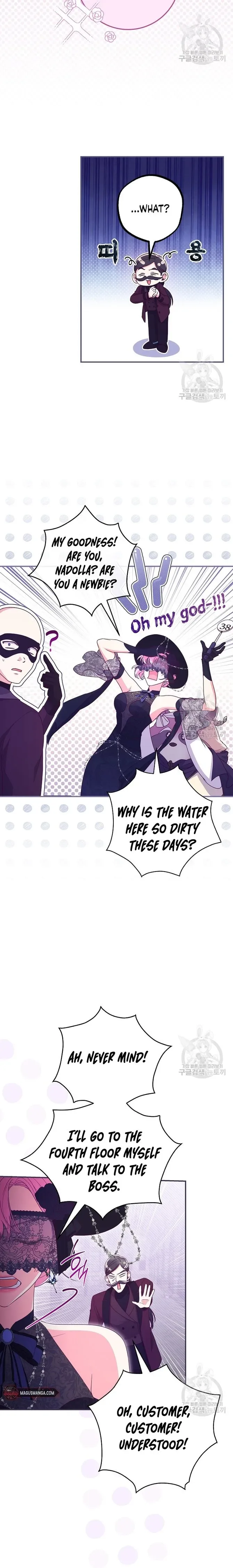 Trapped in a Cursed Game, but now with NPCs Chapter 34 page 21