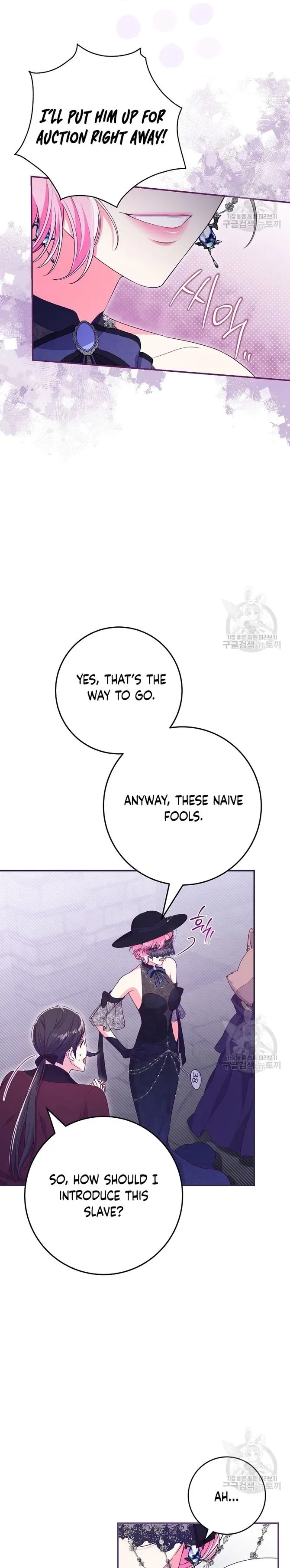 Trapped in a Cursed Game, but now with NPCs Chapter 34 page 22