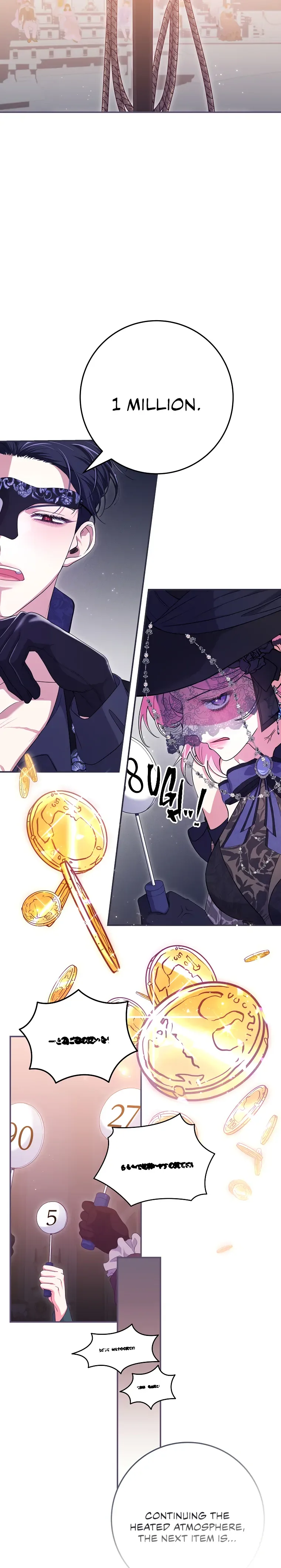 Trapped in a Cursed Game, but now with NPCs Chapter 40 page 17