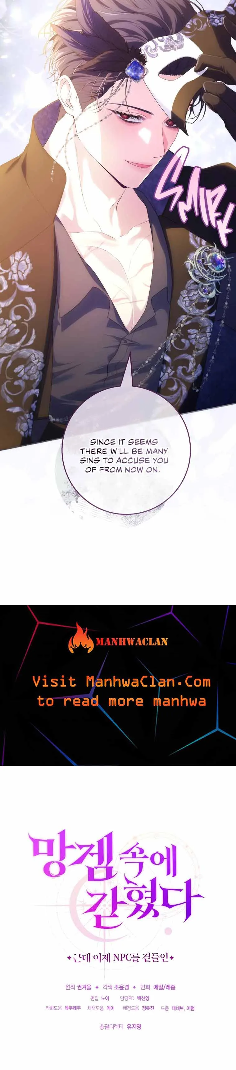 Trapped in a Cursed Game, but now with NPCs Chapter 40 page 32