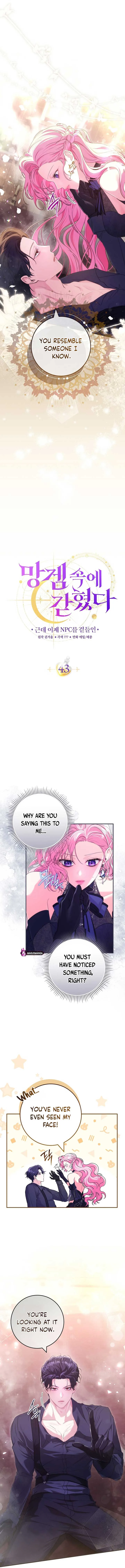 Trapped in a Cursed Game, but now with NPCs Chapter 43 page 5