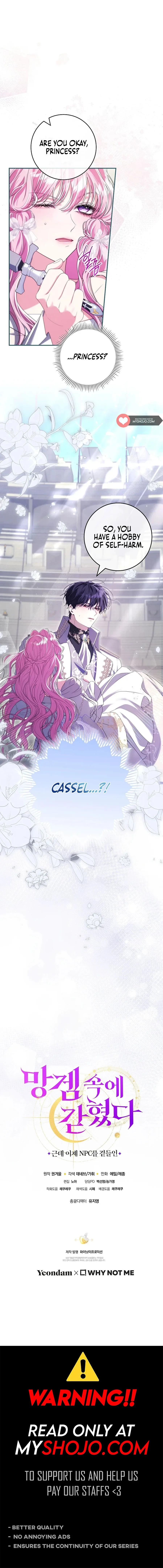 Trapped in a Cursed Game, but now with NPCs Chapter 66 page 14