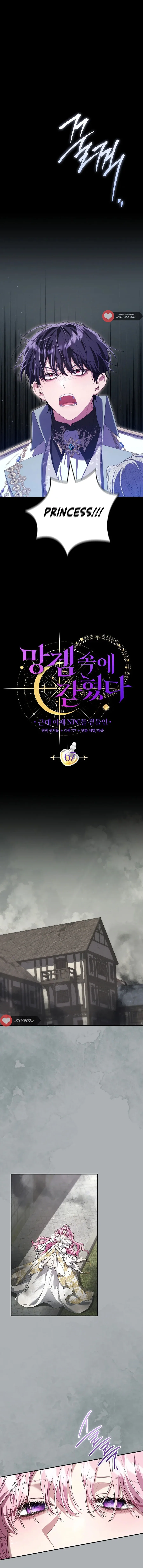 Trapped in a Cursed Game, but now with NPCs Chapter 67 page 8
