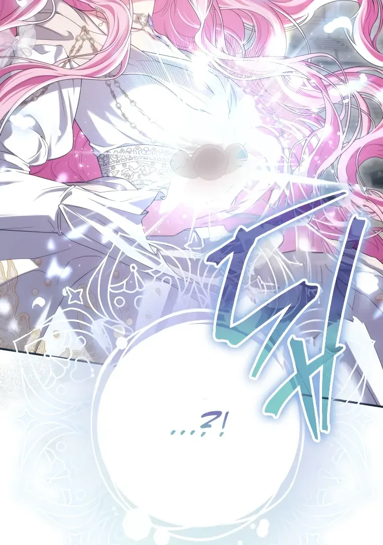 Trapped in a Cursed Game, but now with NPCs Chapter 71 page 39
