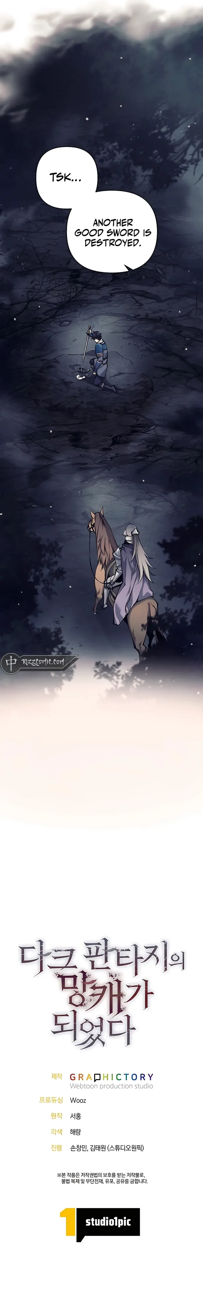 Trash of A Dark Fantasy Chapter 10 page 19
