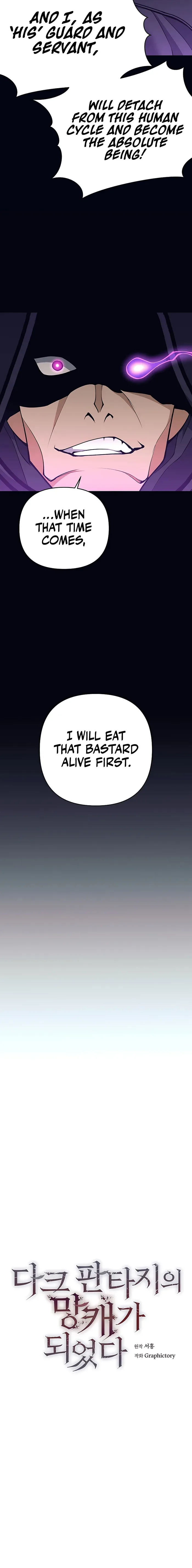 Trash of A Dark Fantasy Chapter 11 page 4