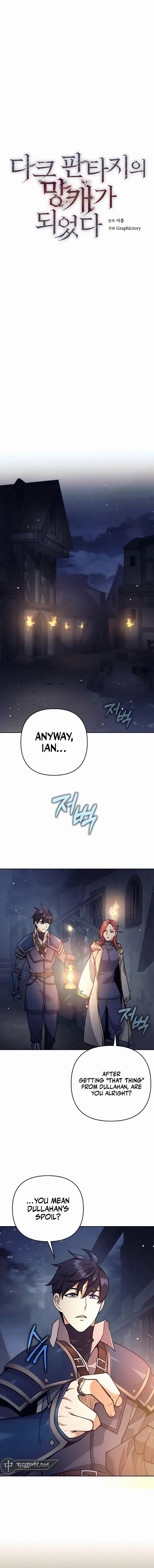 Trash of A Dark Fantasy Chapter 12 page 6