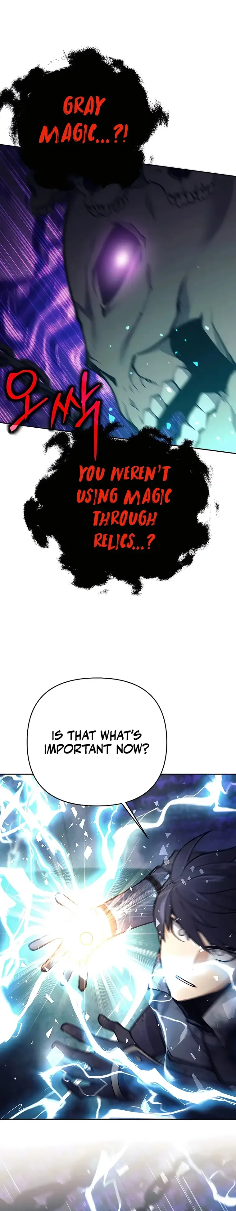 Trash of A Dark Fantasy Chapter 20 page 38