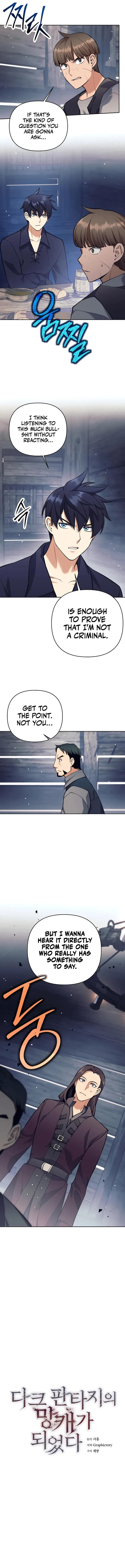 Trash of A Dark Fantasy Chapter 26 page 6