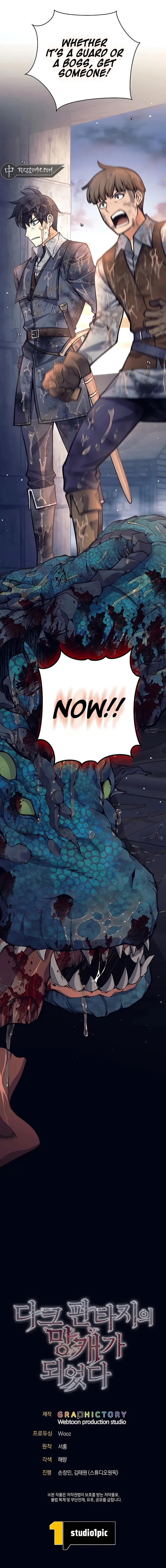 Trash of A Dark Fantasy Chapter 25 page 22