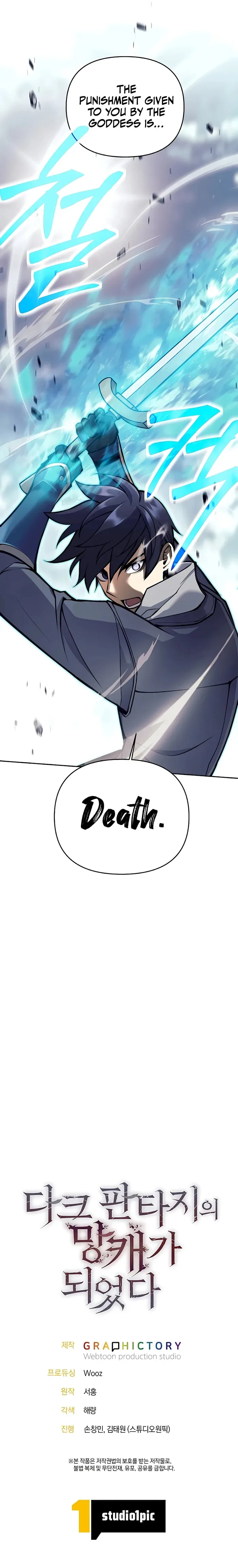Trash of A Dark Fantasy Chapter 30 page 19