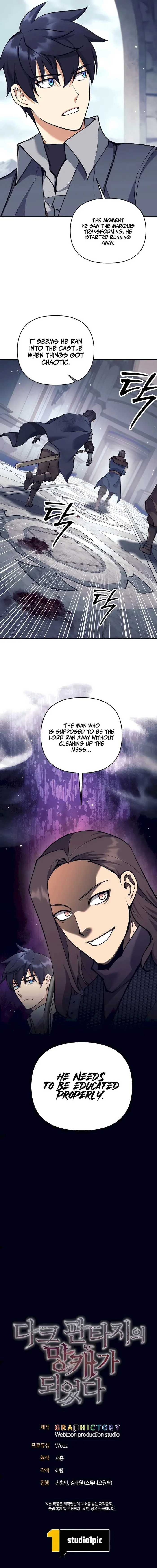 Trash of A Dark Fantasy Chapter 31 page 21