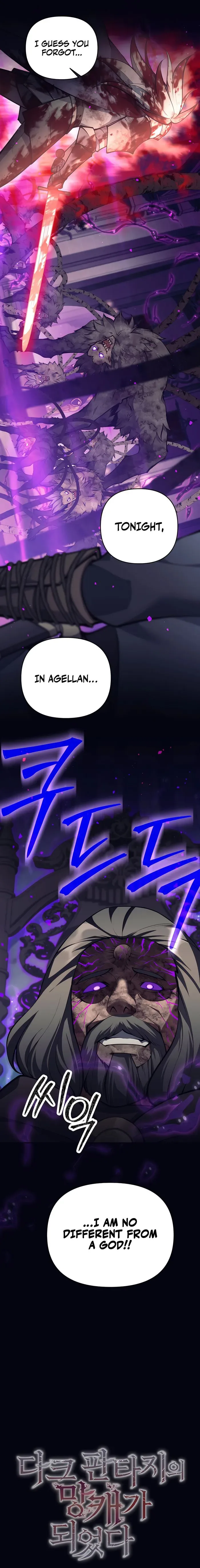 Trash of A Dark Fantasy Chapter 40 page 18
