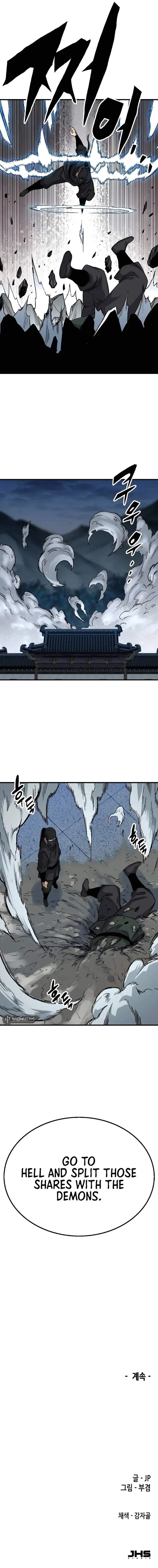 Trash of A Dark Fantasy Chapter 48 page 3