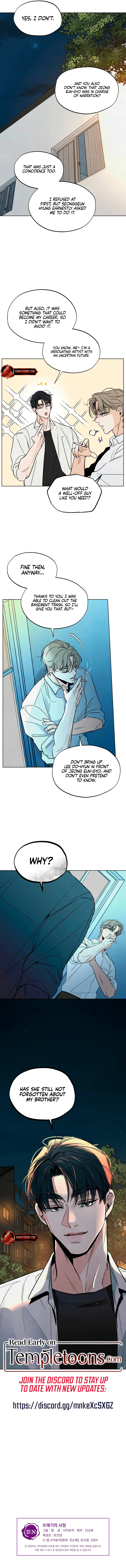 Trashy Situation Chapter 4 page 8