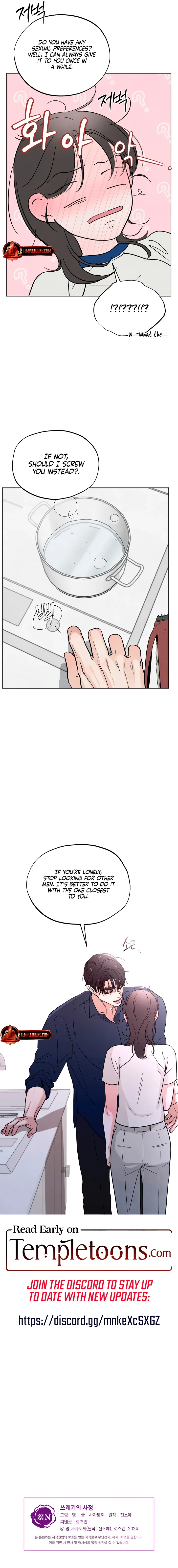 Trashy Situation Chapter 12 page 9