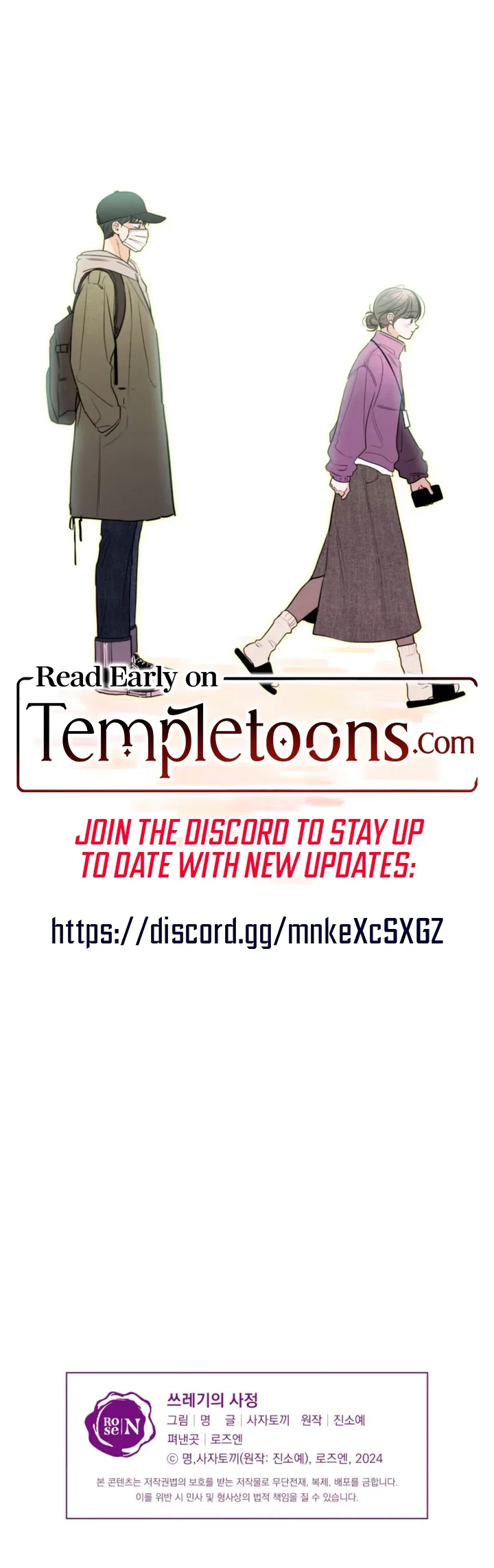 Trashy Situation Chapter 69 page 10