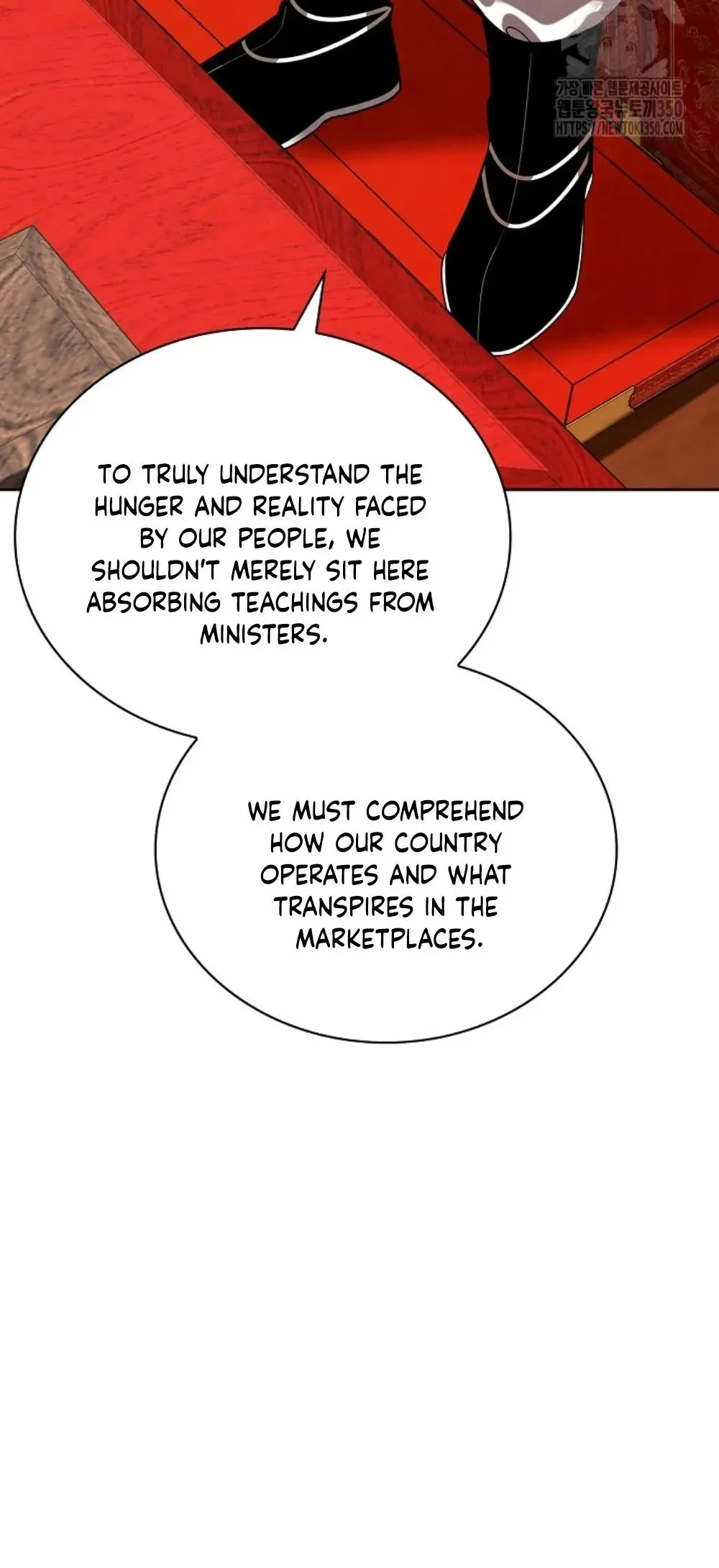 To Be an Actor Chapter 97 page 39