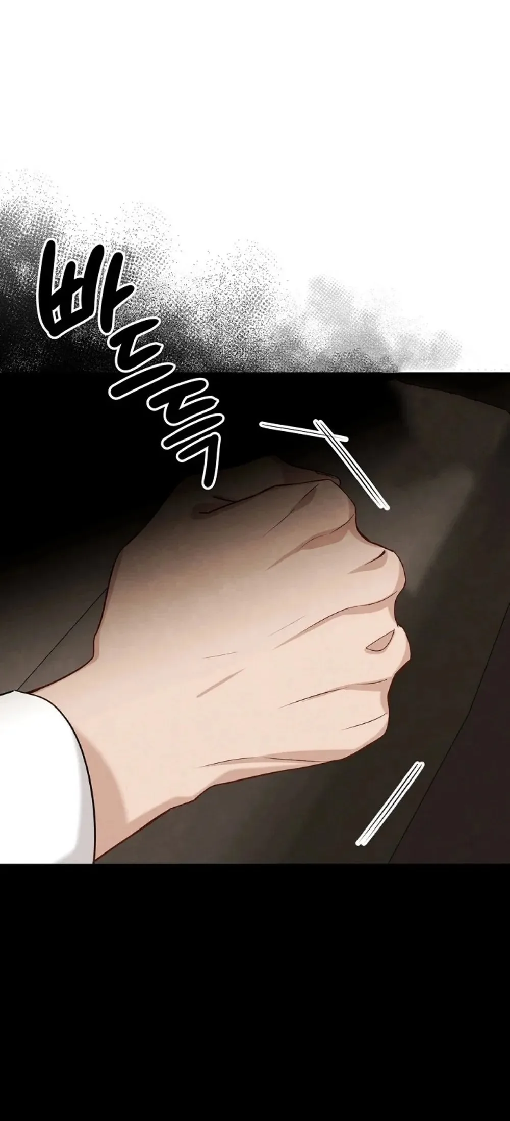 To Be an Actor Chapter 97 page 17