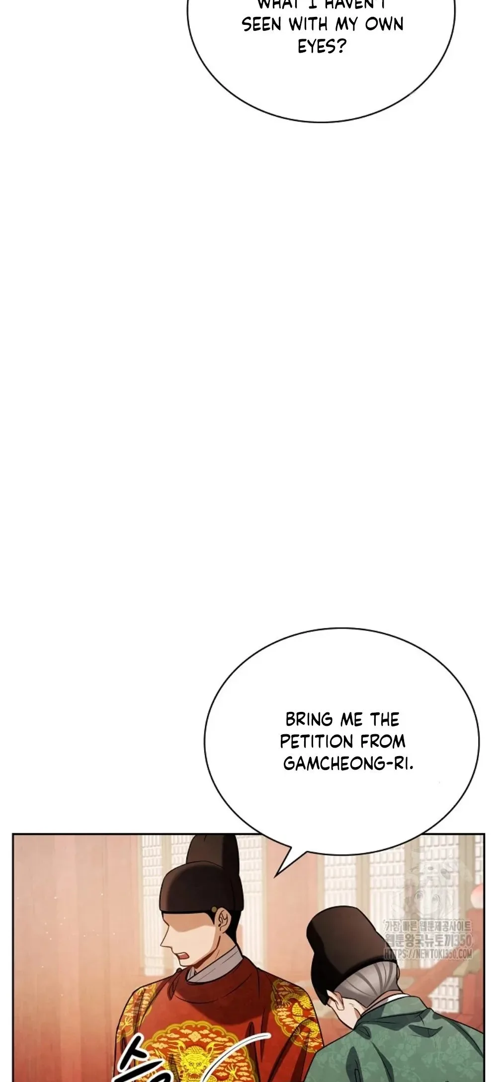 To Be an Actor Chapter 97 page 41