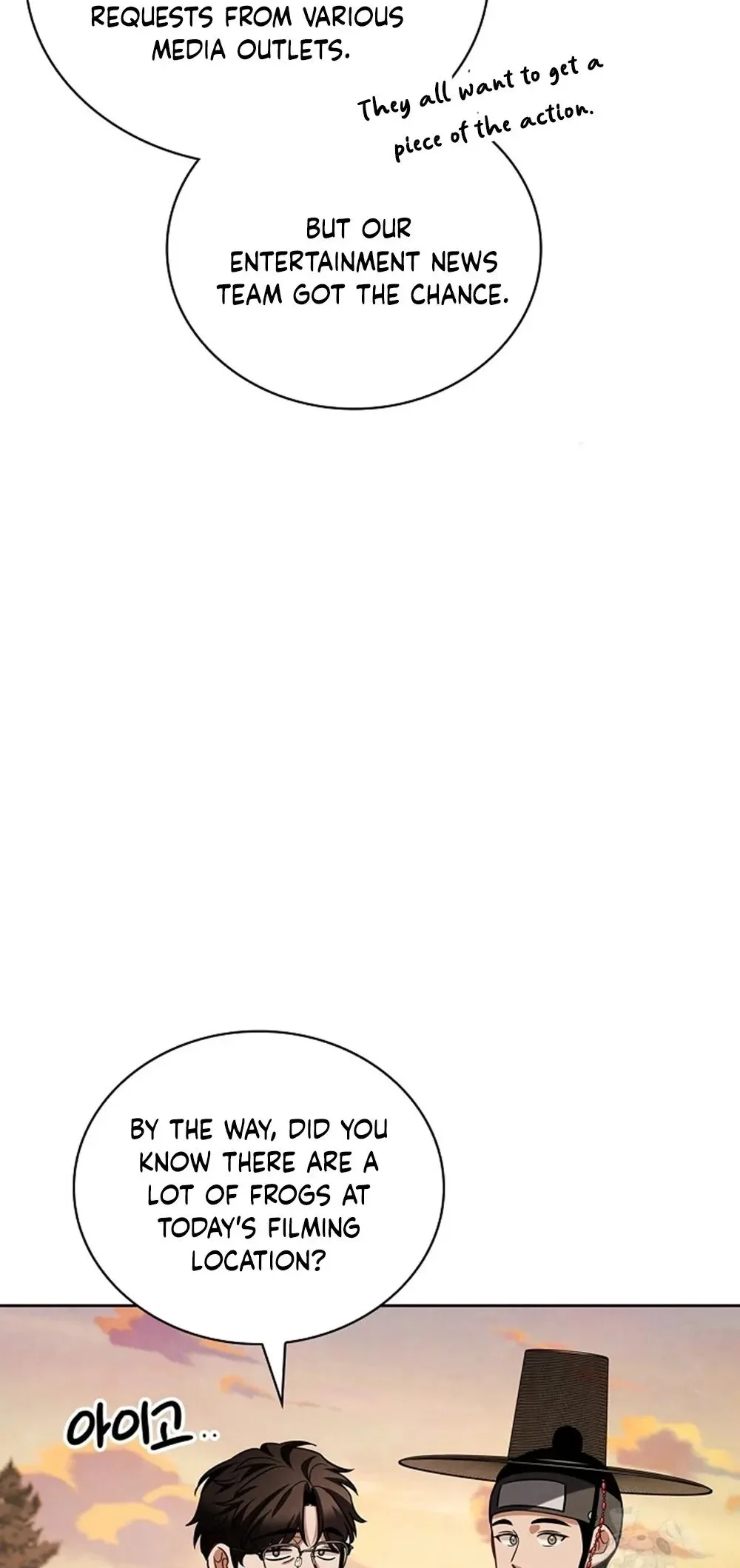 To Be an Actor Chapter 97 page 95