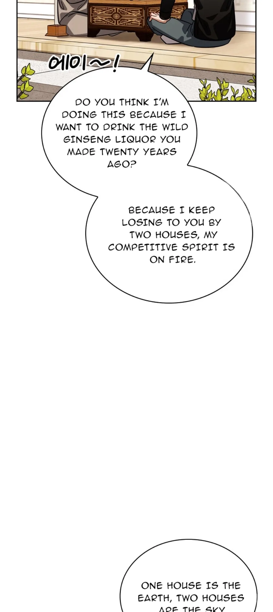 To Be an Actor Chapter 88 page 43