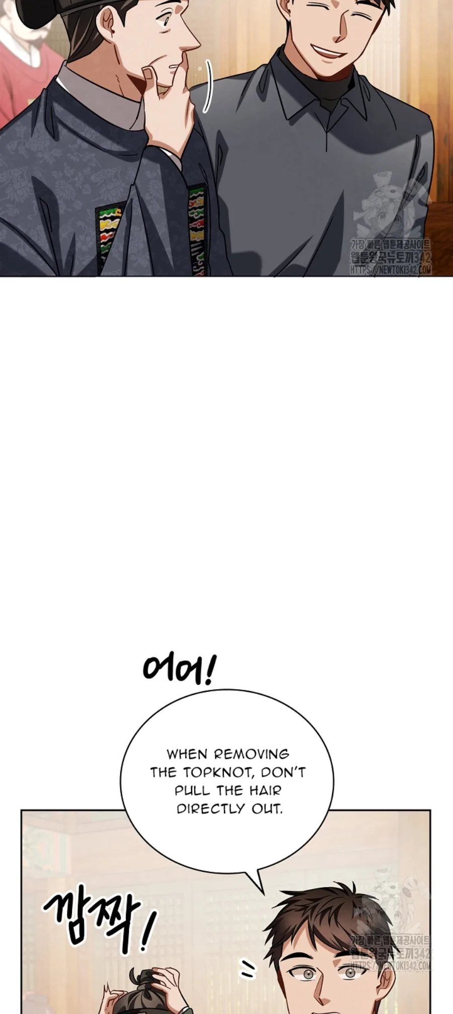 To Be an Actor Chapter 88 page 28