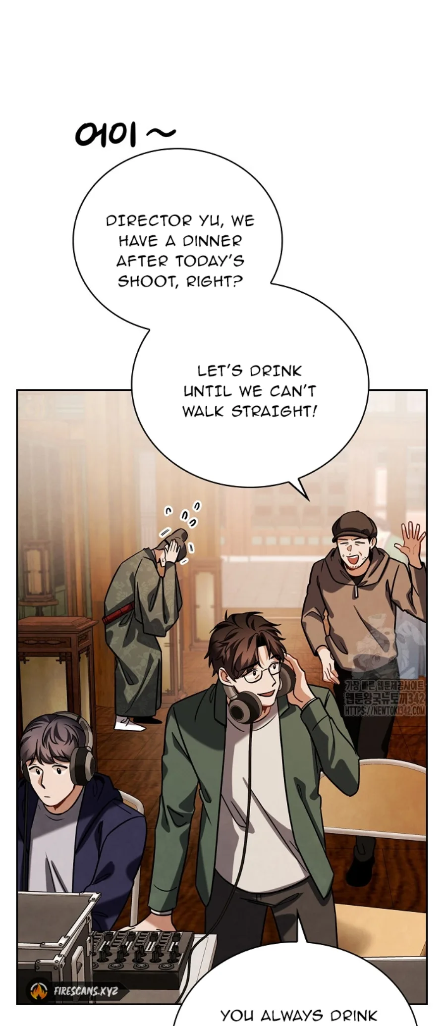 To Be an Actor Chapter 88 page 18