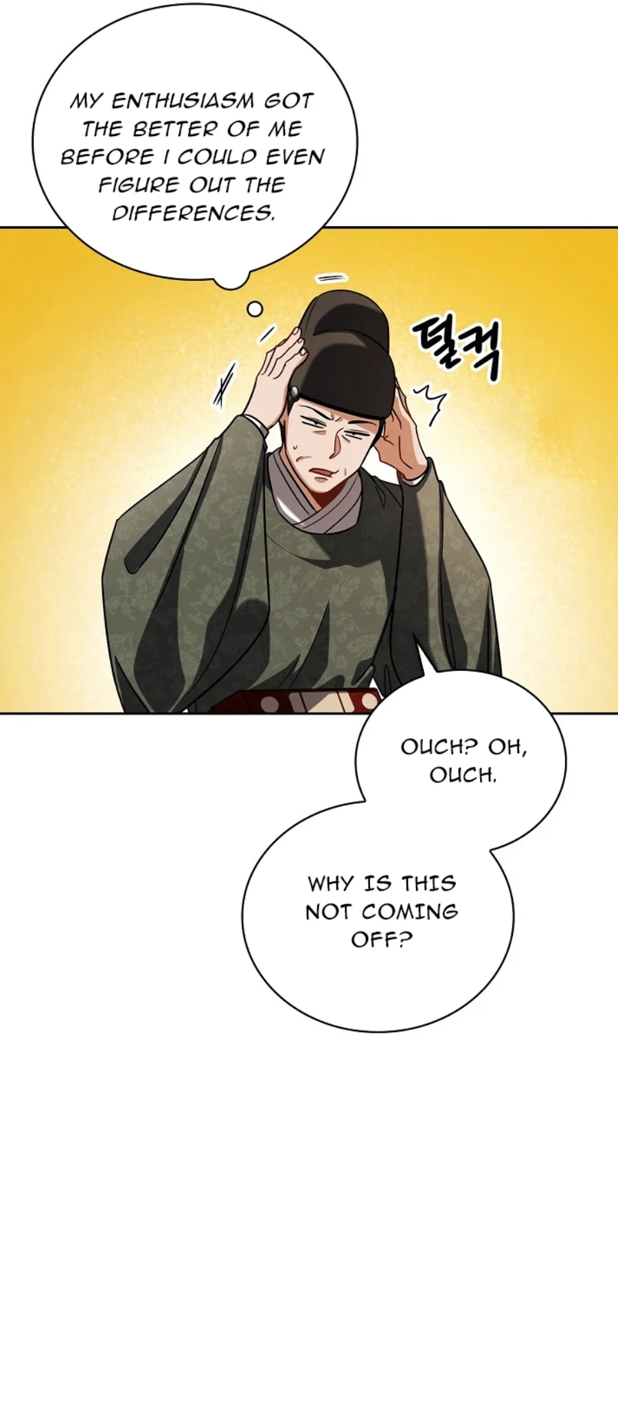 To Be an Actor Chapter 88 page 17