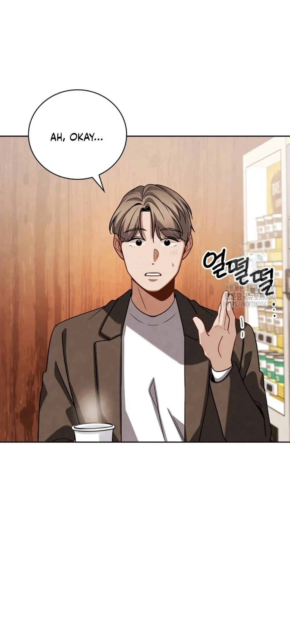 To Be an Actor Chapter 97 page 82