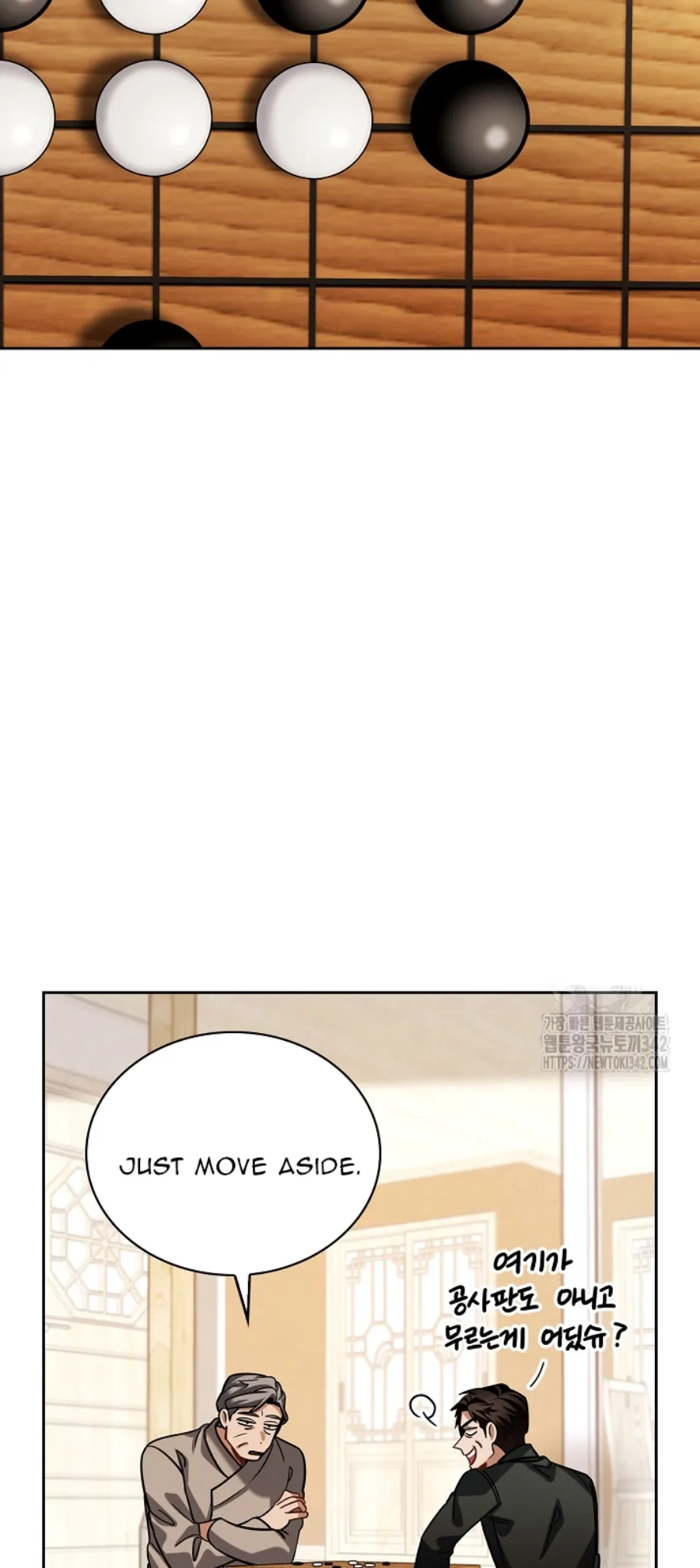 To Be an Actor Chapter 88 page 42