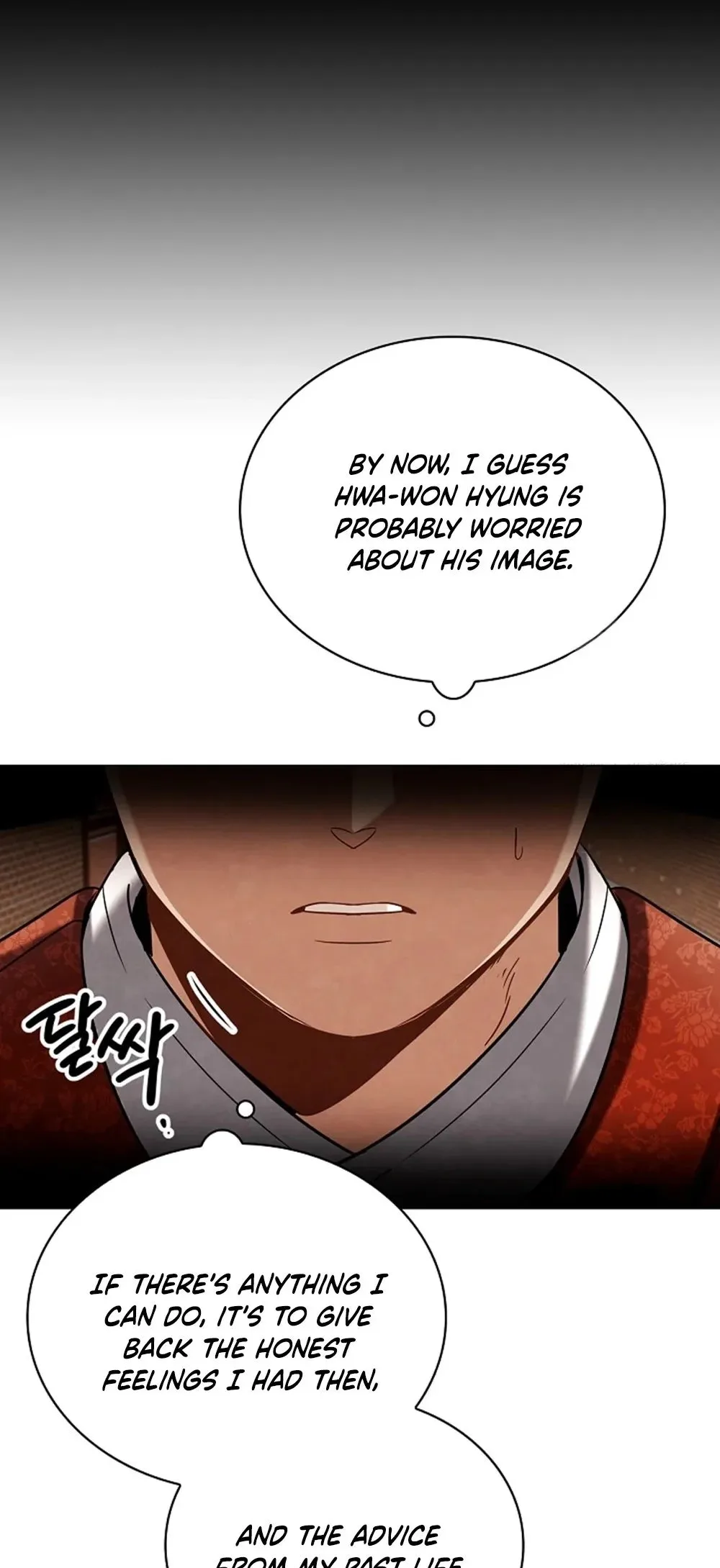To Be an Actor Chapter 97 page 68