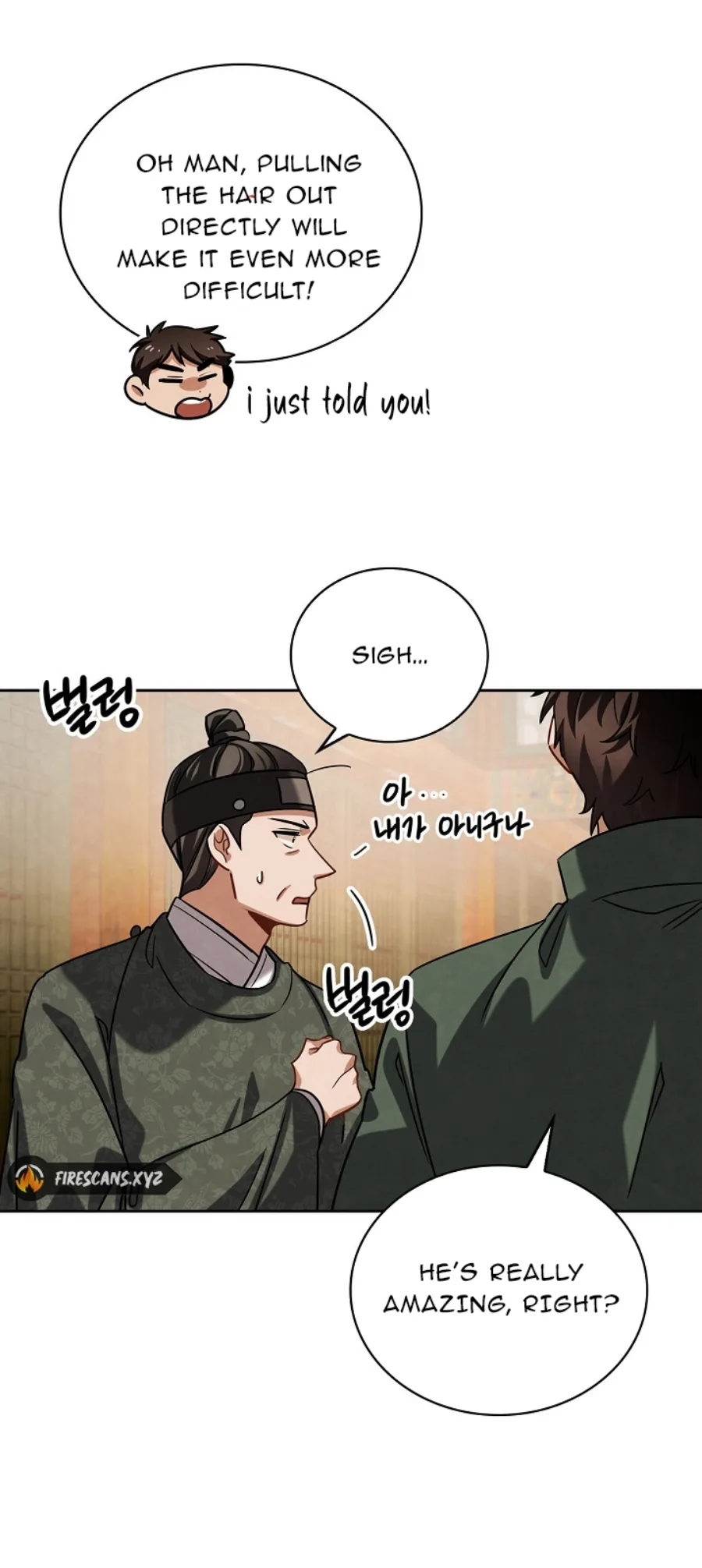 To Be an Actor Chapter 88 page 30