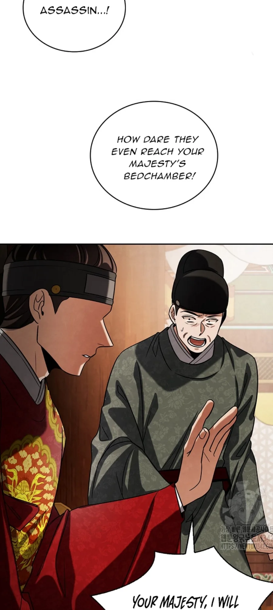 To Be an Actor Chapter 88 page 81
