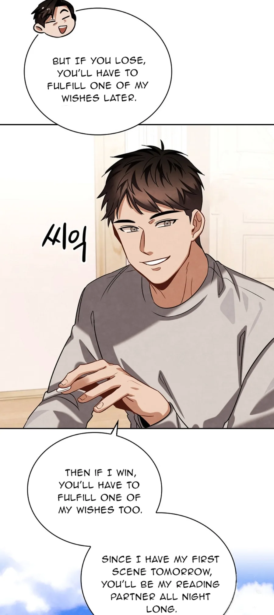 To Be an Actor Chapter 88 page 54