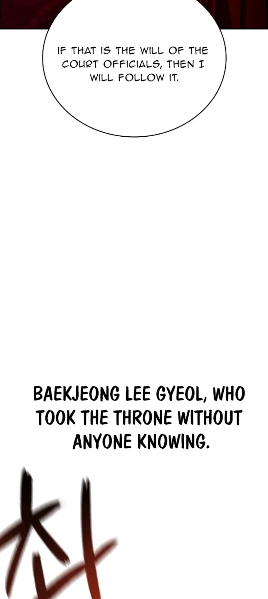 To Be an Actor Chapter 88 page 86