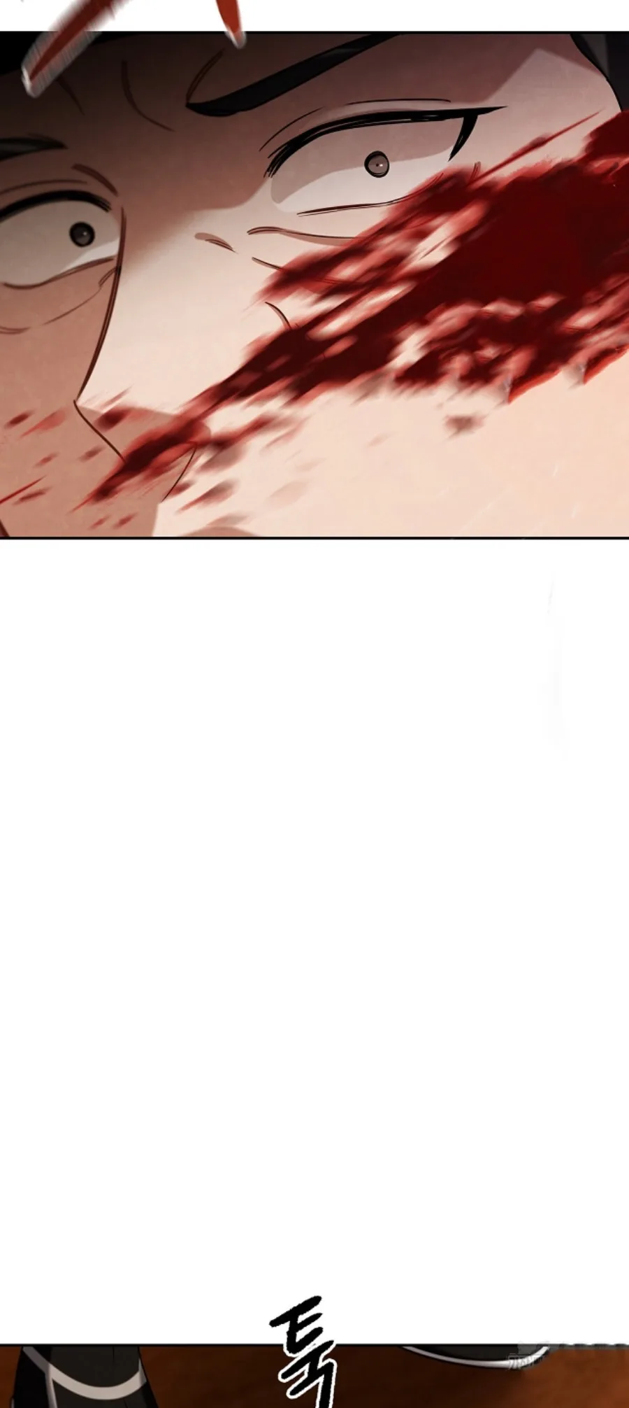 To Be an Actor Chapter 88 page 87