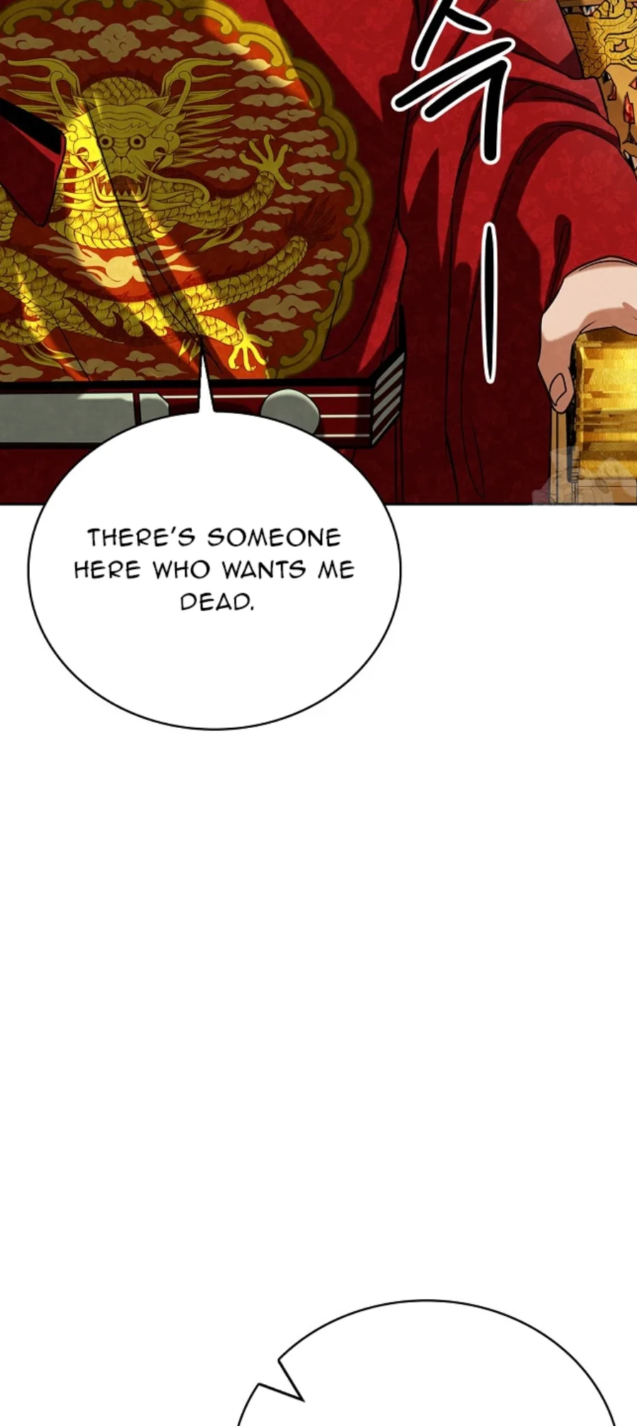 To Be an Actor Chapter 88 page 83