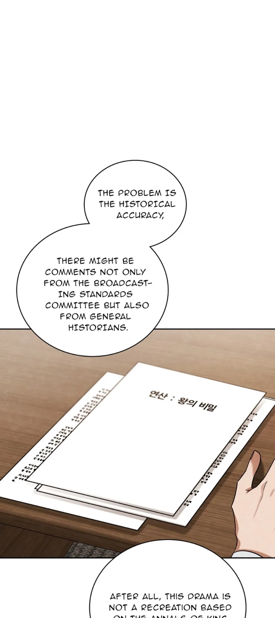 To Be an Actor Chapter 88 page 58