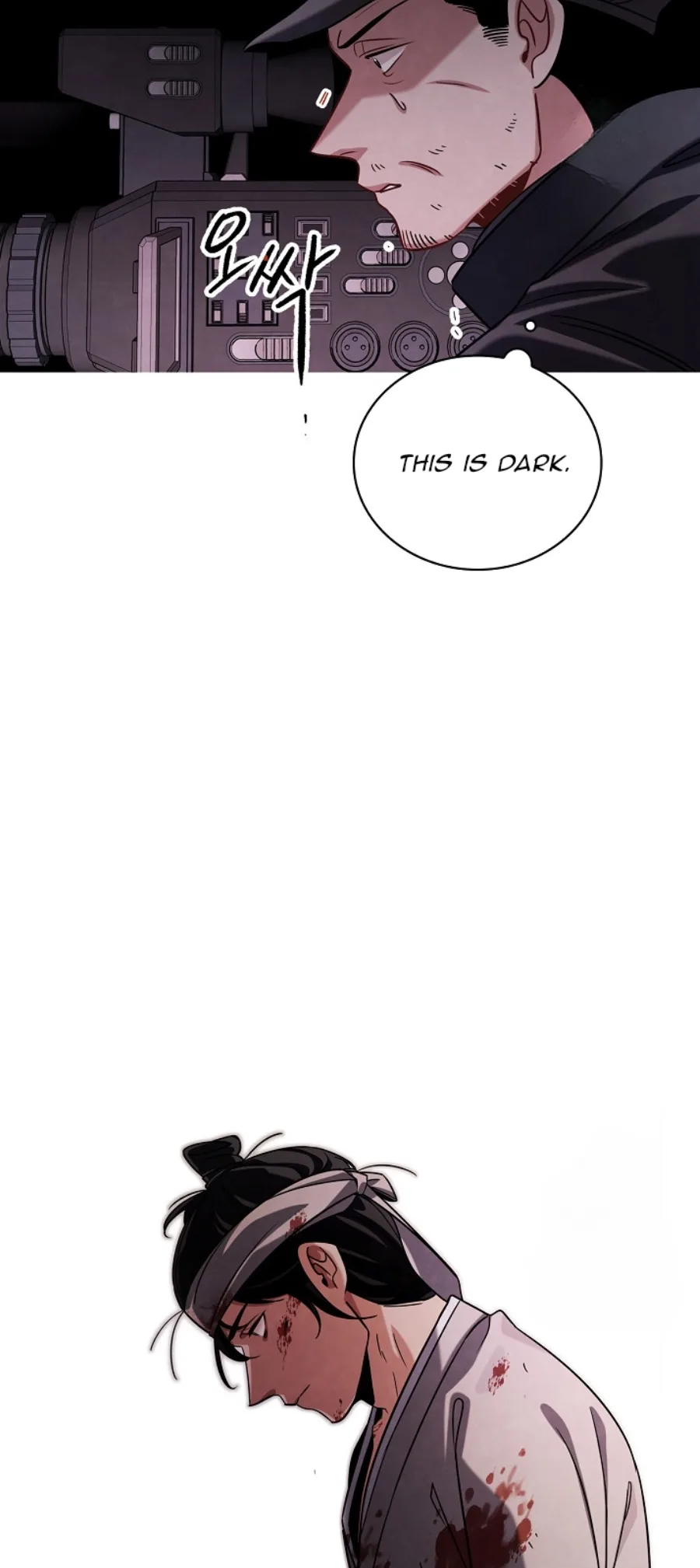 To Be an Actor Chapter 89 page 24
