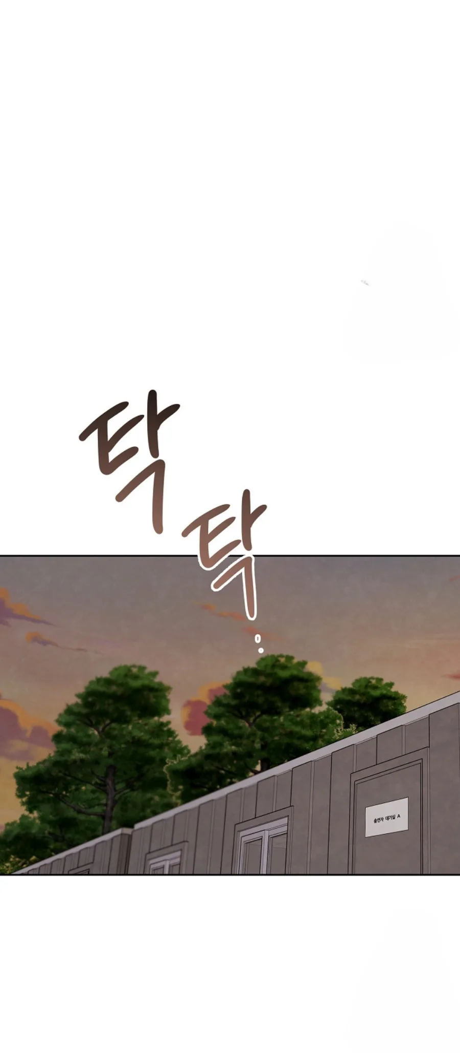 To Be an Actor Chapter 89 page 9